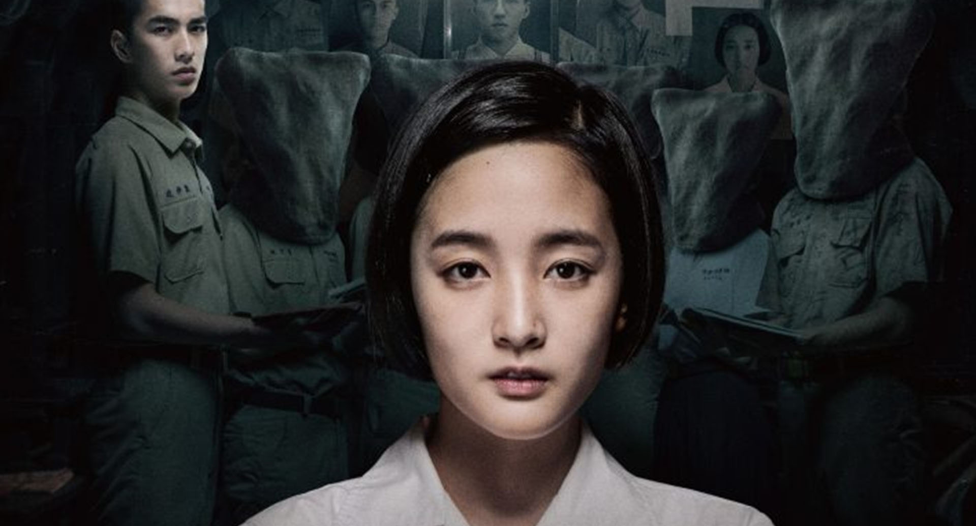 DETENTION (2019) - KETIKA FILM HOROR BERBICARA TENTANG ISU-ISU SENSITIF ...